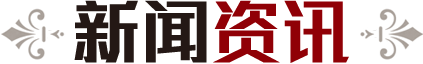 吉祥体育官方登录